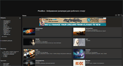 Desktop Screenshot of pixobox.org